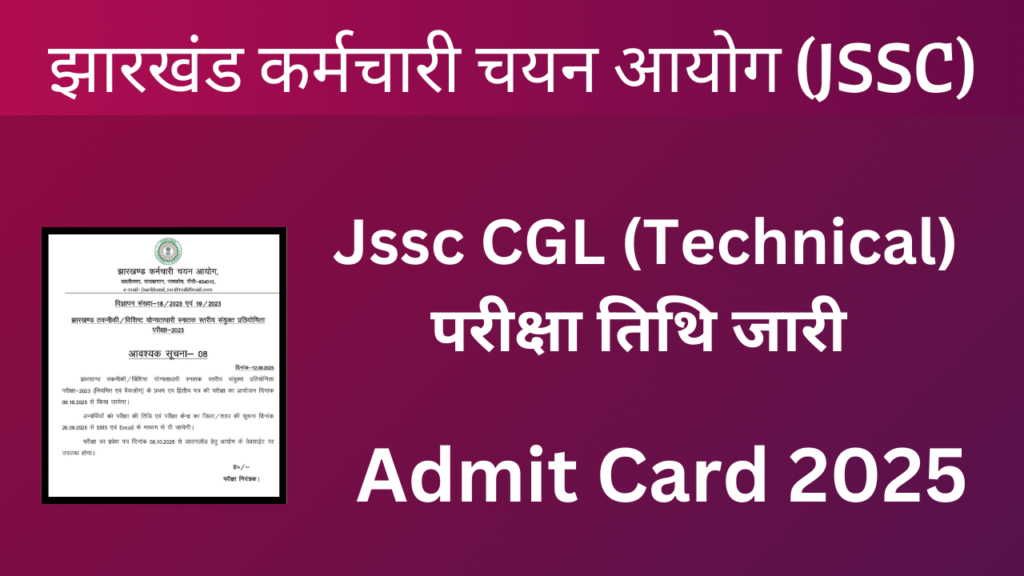 JSSC CGL Technical Admit Card