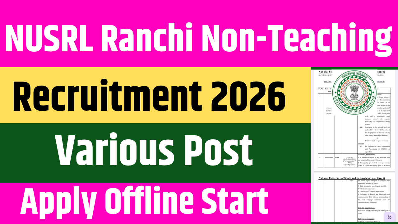 NUSRL Ranchi Non-Teaching Recruitment 2026